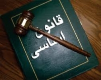 قانون اساسی کشور عربستان سعودی