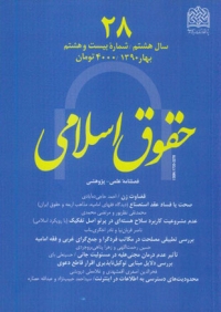 محدودیت های دسترسی به اطلاعات در اینترنت